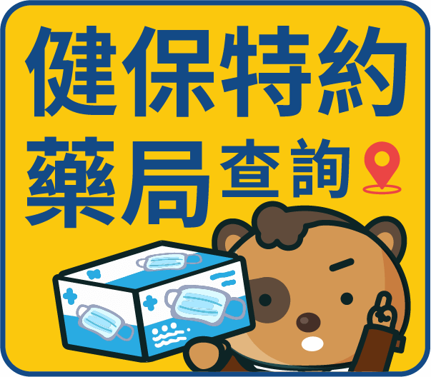 口罩哪里买?