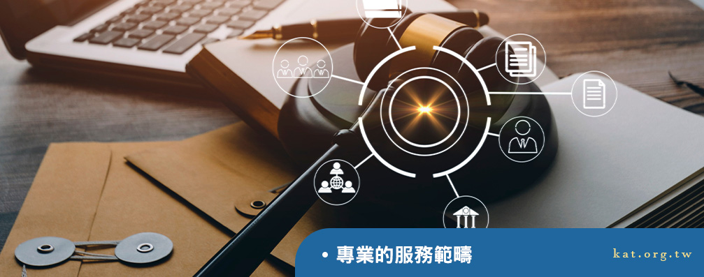 新竹徵信社專業的服務範疇