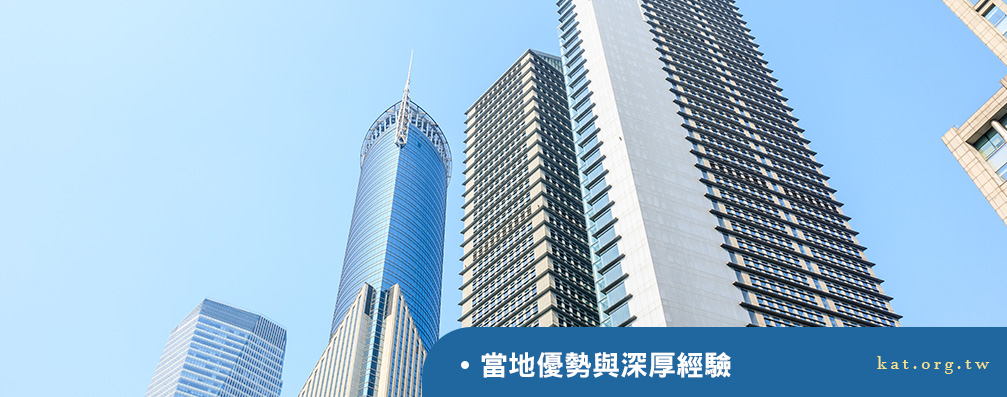 新竹徵信社當地優勢與深厚經驗