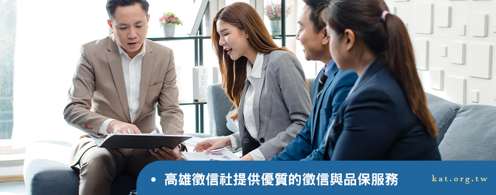 嘉義徵信社提供多元化、專業且量身定制的解決方案