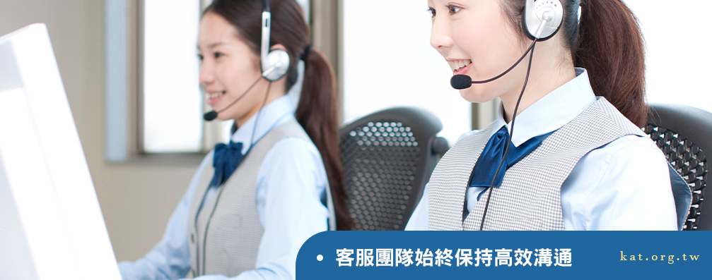 專業評估，贏得客戶的信任與支持