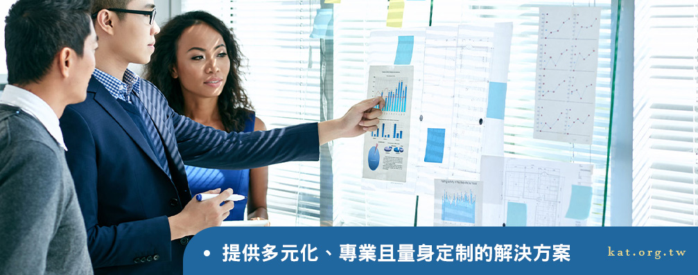 苗栗徵信社提供多元化、專業且量身定制的解決方案
