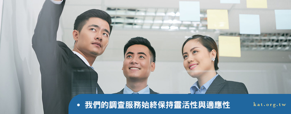 致力於與客戶建立長期的合作關係
