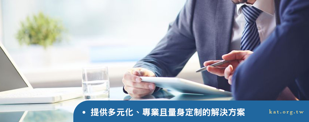 台中徵信社協助客戶在競爭激烈的市場中取得優勢
