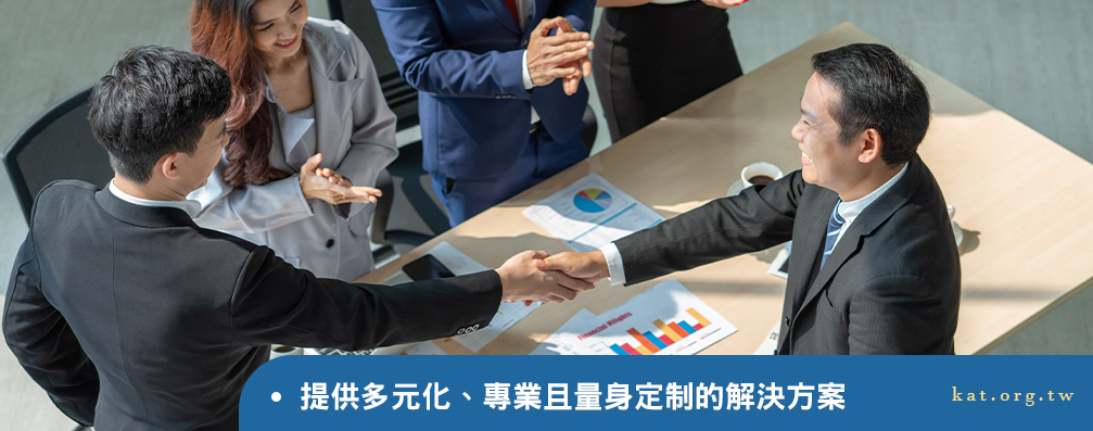 宜蘭徵信社提供多元化、專業且量身定制的解決方案
