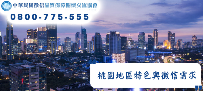 台南徵信社在地經營的優勢