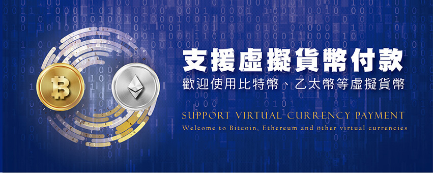 大愛徵信社