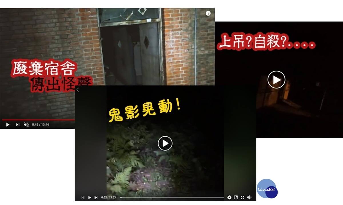 大愛徵信社