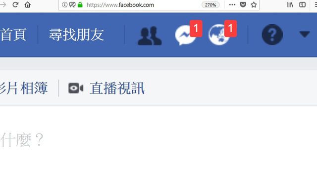 大愛徵信社