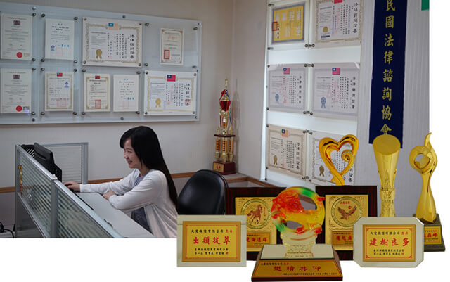 大愛徵信社