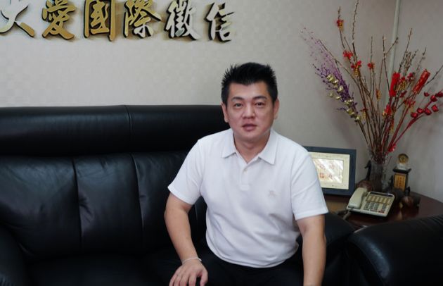 大愛徵信社